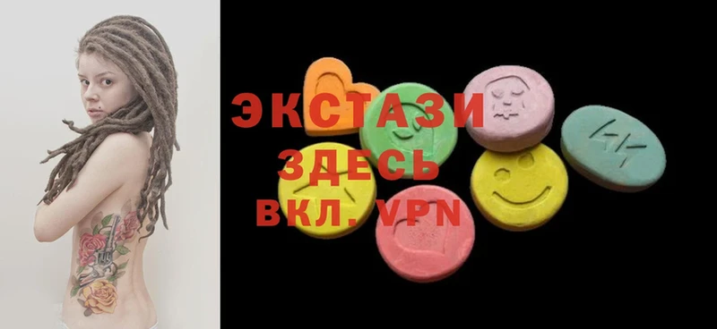 купить   Лиски  ЭКСТАЗИ MDMA 