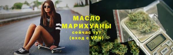 гашишное масло Верхний Тагил