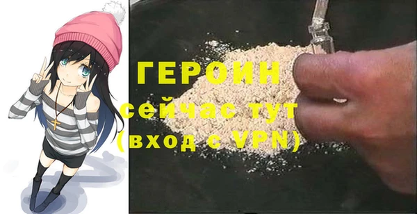 шишки Бронницы