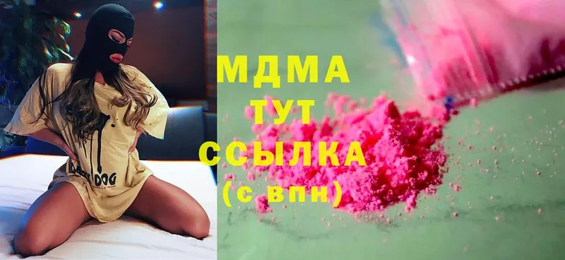 МДМА crystal  Лиски 